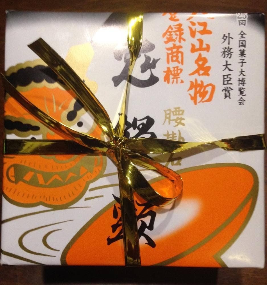 新治製菓舗