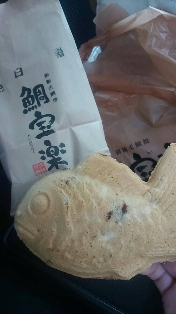 博多鯛焼き 鯛宝楽 西海橋東口店