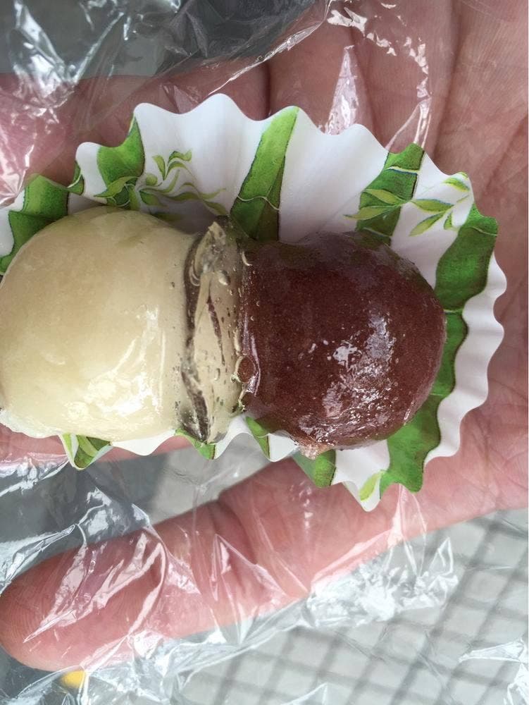 ごん平本舗