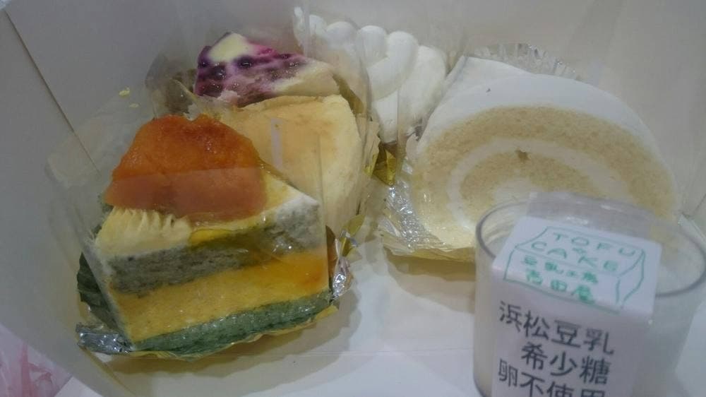 豆乳工房吉田屋