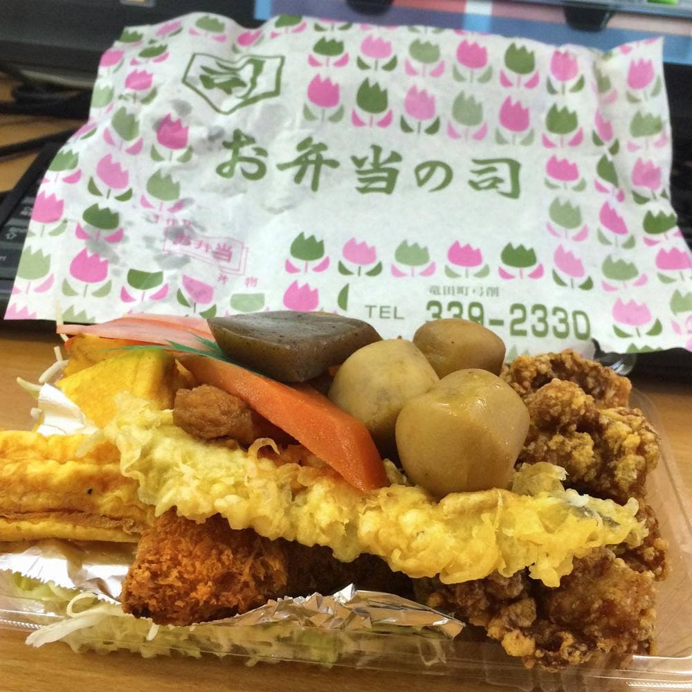 お弁当の司