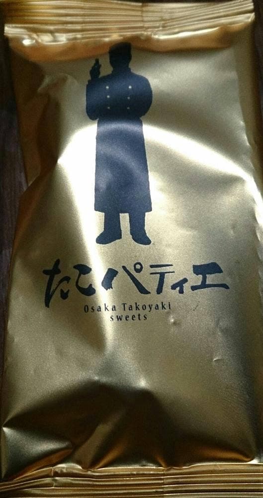 瓢月堂 本社工場