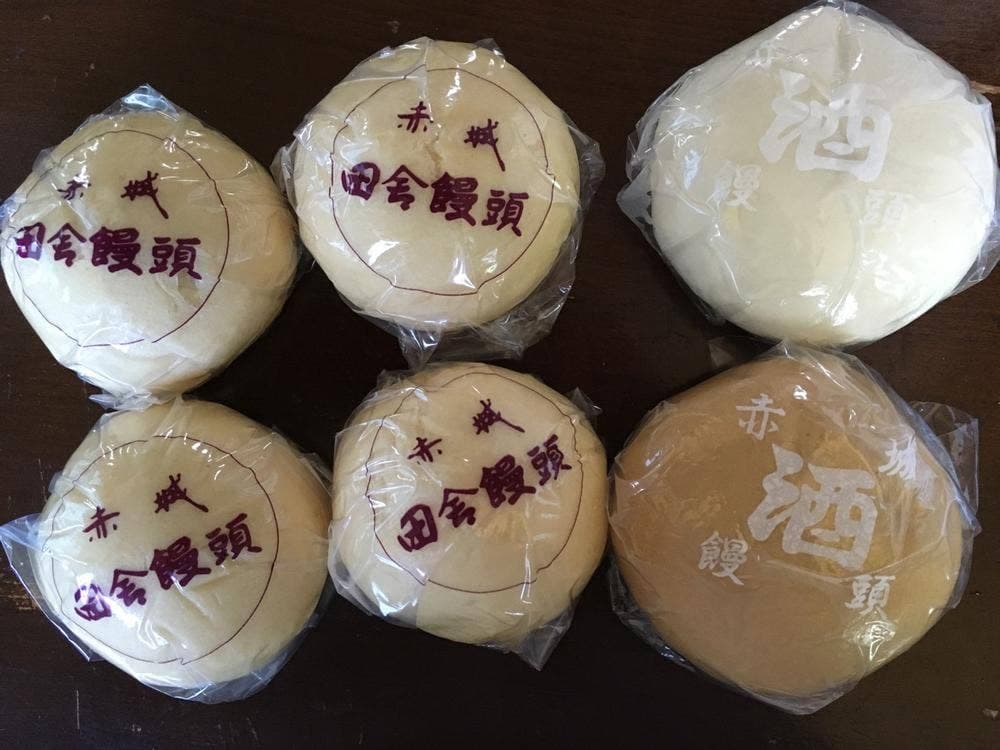 荒井商店