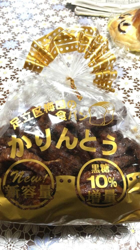 サンベルゴ