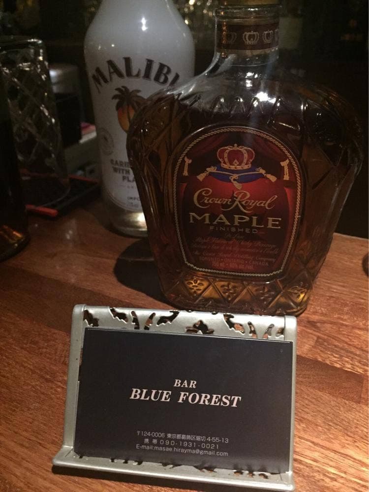 BAR BLUE FOREST