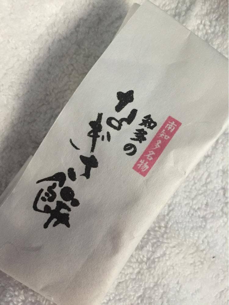 紅月軒
