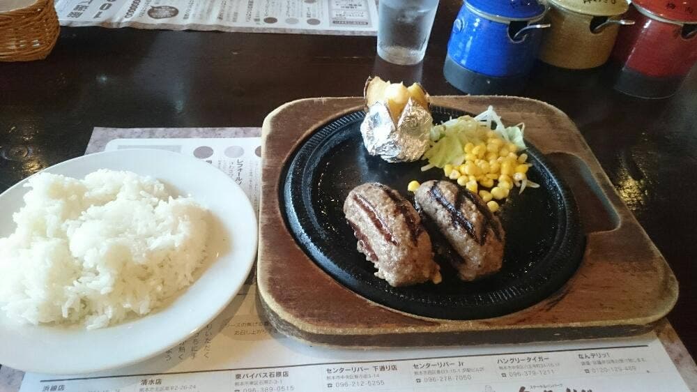 センターリバー オプシアミスミ店