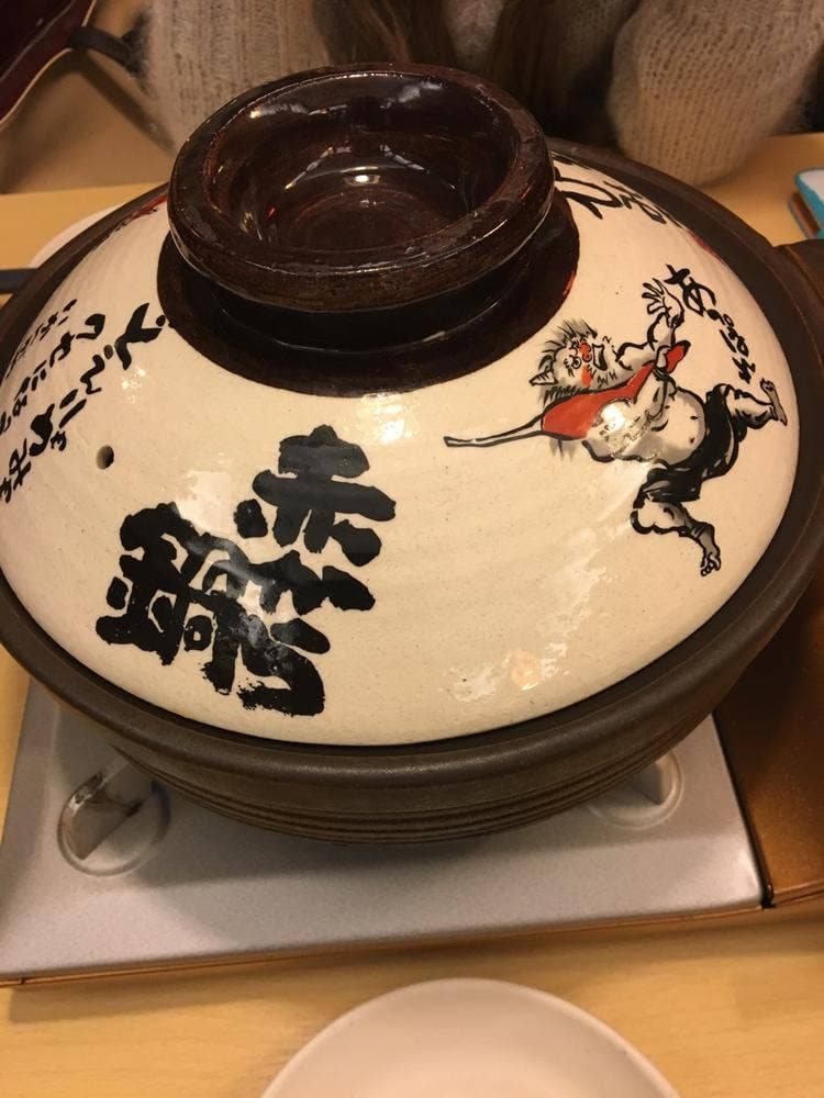 赤から 千葉中央店