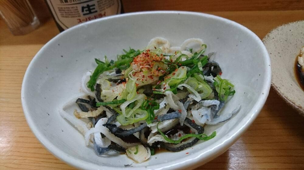駿