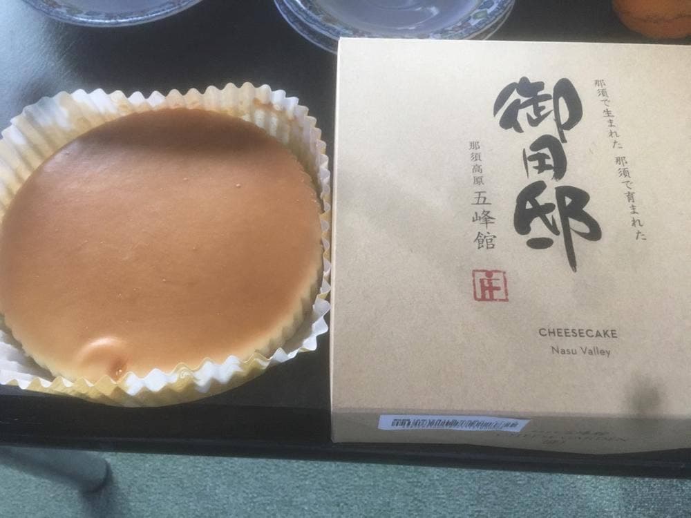 チーズガーデン 那須高原SA店
