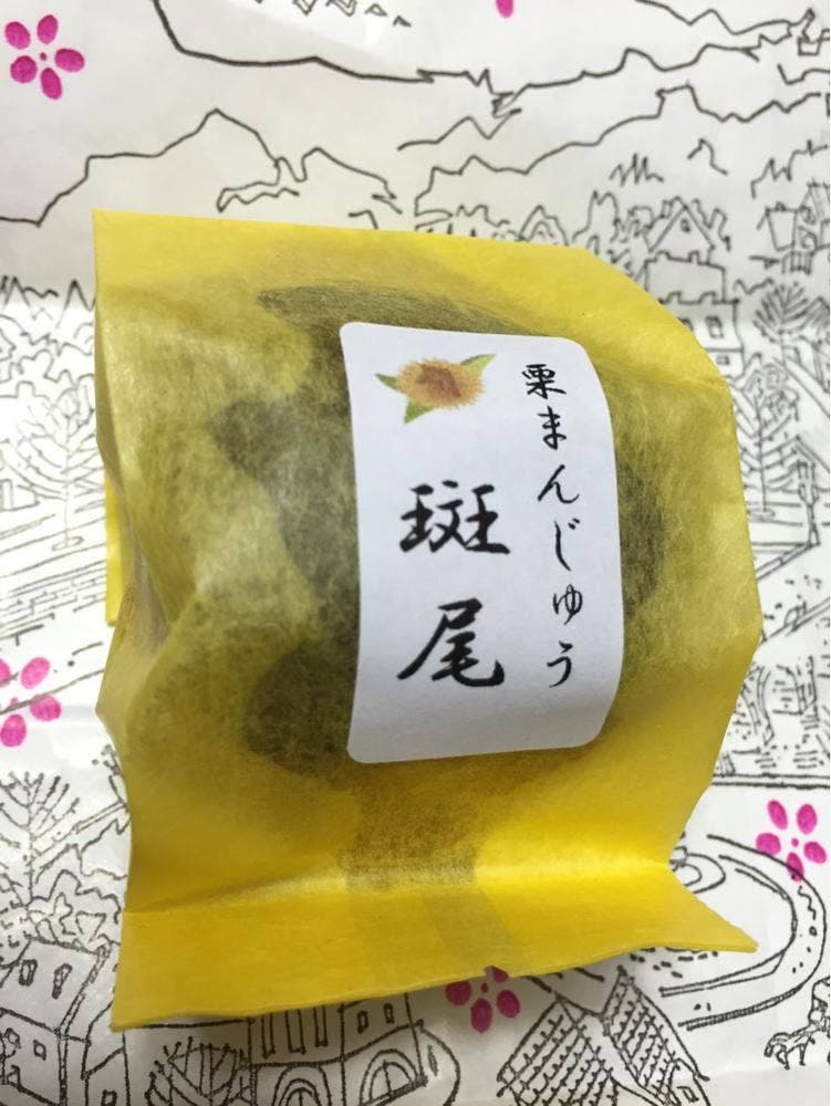 喜楽堂