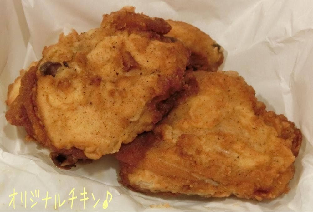ケンタッキーフライドチキン 相鉄ローゼン成瀬店