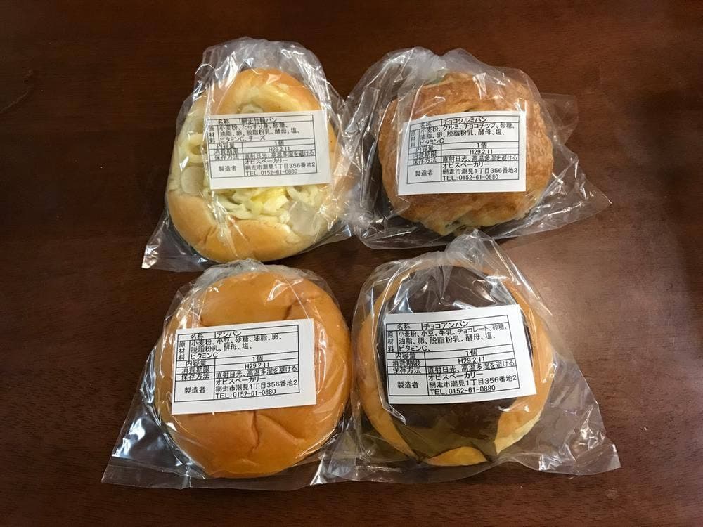 オピスベーカリー