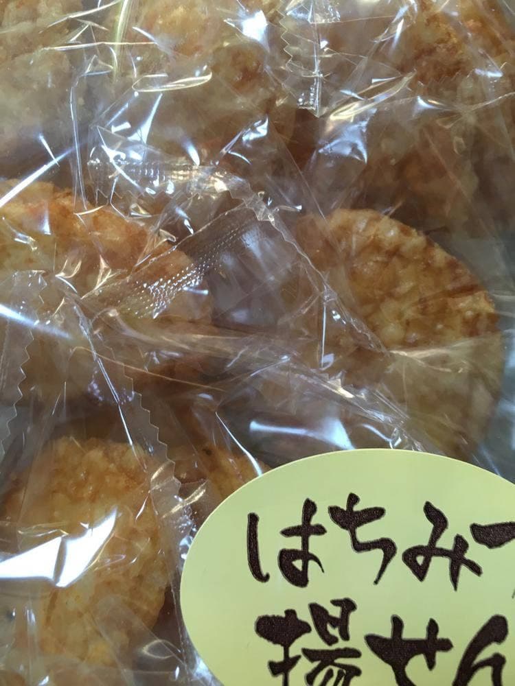 お醤油屋さんのおせんべい本舗 つくばテクノパーク桜店