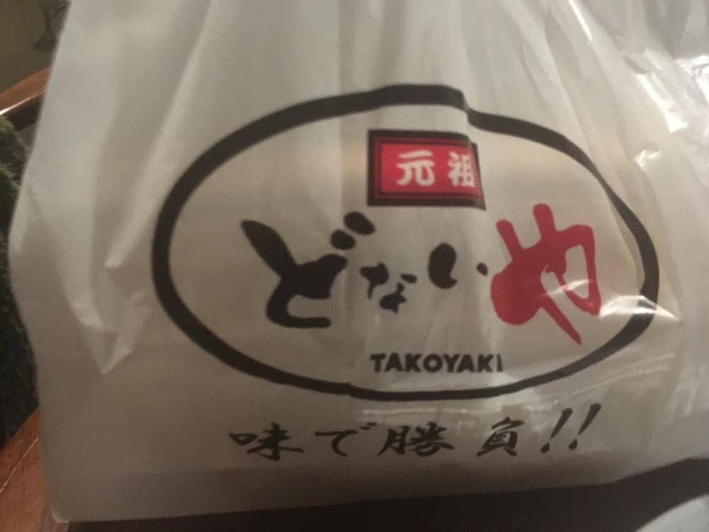 どないや 深井店