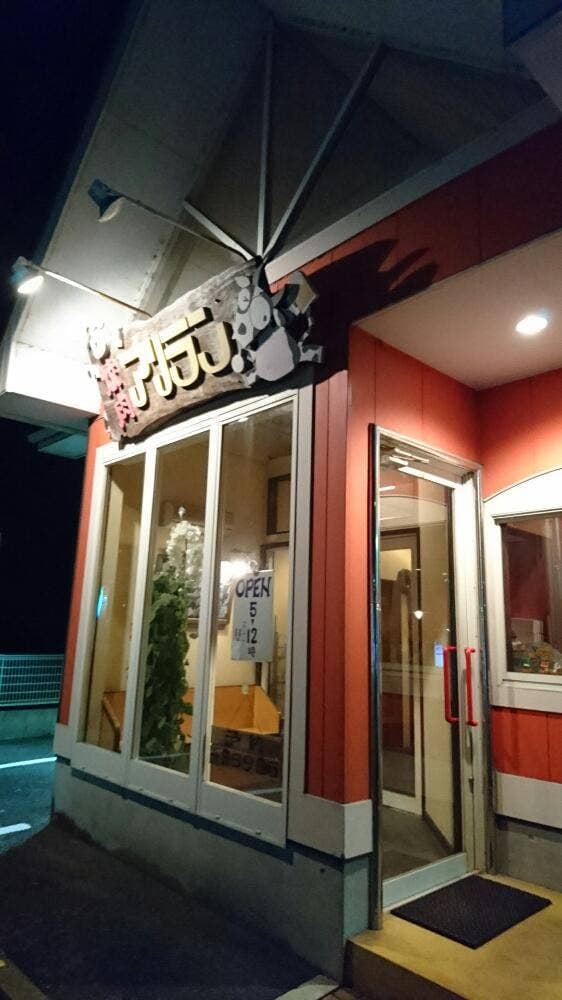 アリラン