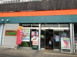 道の駅おおむた 花ぷらす館 フードコート