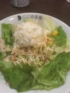 カレーハウスCoCo壱番屋 枚方国一店