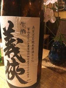 食滋楽