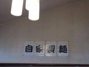 喫茶 ひびきの里