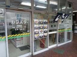 川端うどん