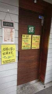 獏