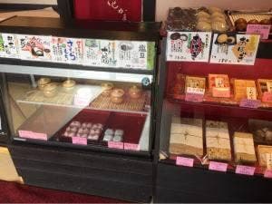花かまくら中庄店