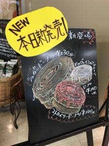 スターバックス コーヒー 獨協医科大学病院店