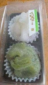 うずくまる紫香楽茶寮