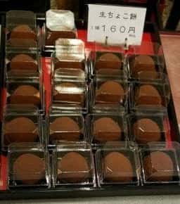 松一 稲葉店