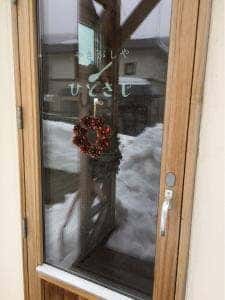 ひとさじ