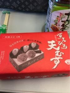天むす・すえひろ 東京キッチン