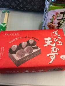 天むす・すえひろ 東京キッチン