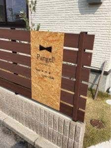 Pangel! BAGEL&BREAD