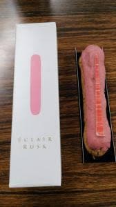 和楽紅屋ecute品川店