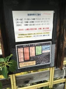 みなづ喜