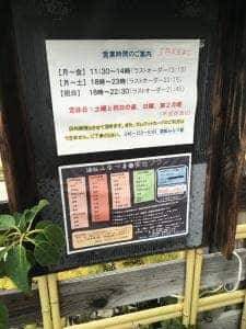 みなづ喜