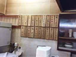 このみ