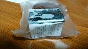 菓心 なかむら