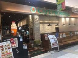 カフェ プロスペール 豊山店