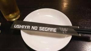 焼肉 うしやのせがれ