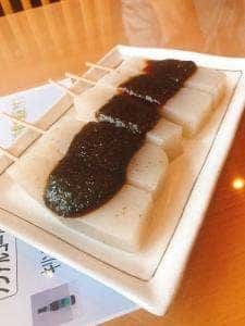 数馬の湯 レストラン