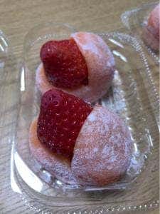 口福堂 イオン草津店