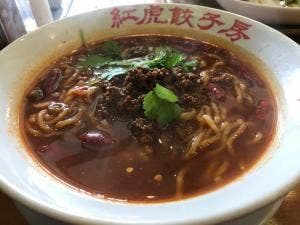 紅虎餃子房 パークプレイス大分店