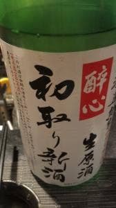 純米酒バーすじかい