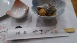 酒菜やまざき 本店