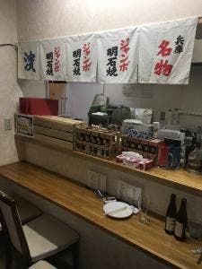 明石焼 濱