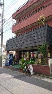 あずき最中総本家