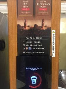 パン工場 扶桑