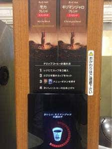 パン工場 扶桑